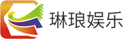 广州琳琅娱乐有限公司
